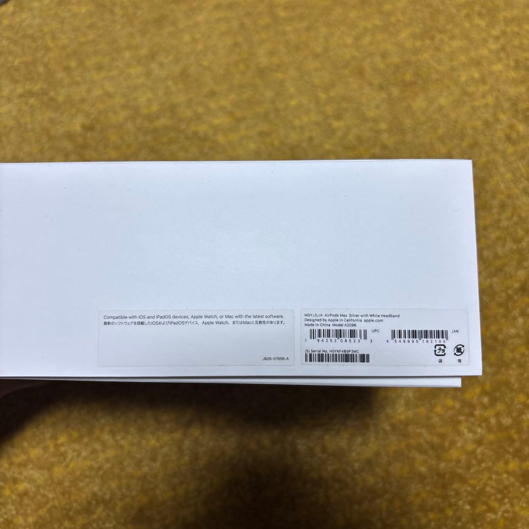 AirPods MAX 本体 シルバー