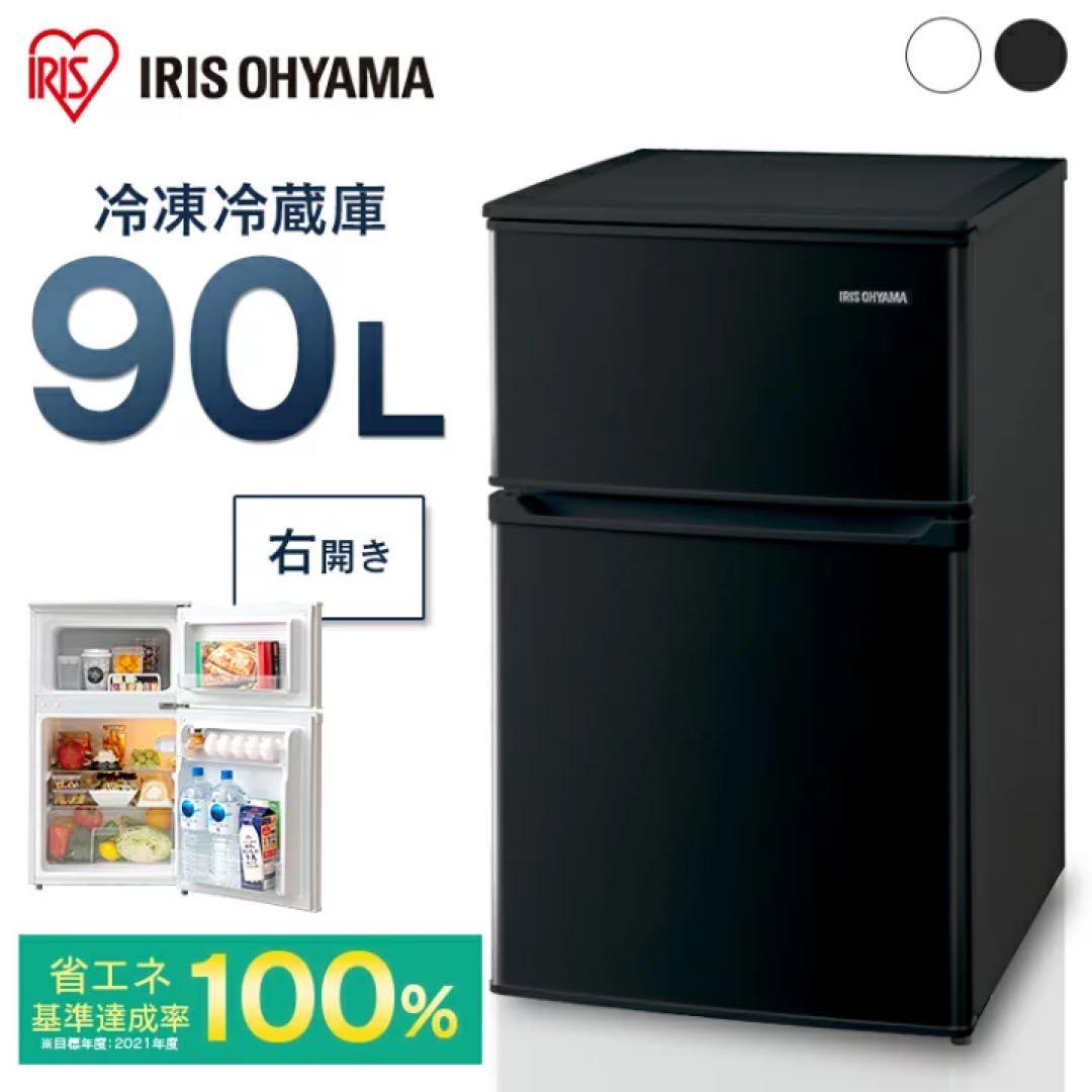 値下げ交渉可能IRIS IRSD-9B-W WHITE