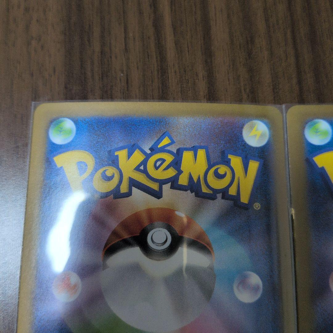 ポケモンカード　アセロラのいたずら SAR SR 2枚セット