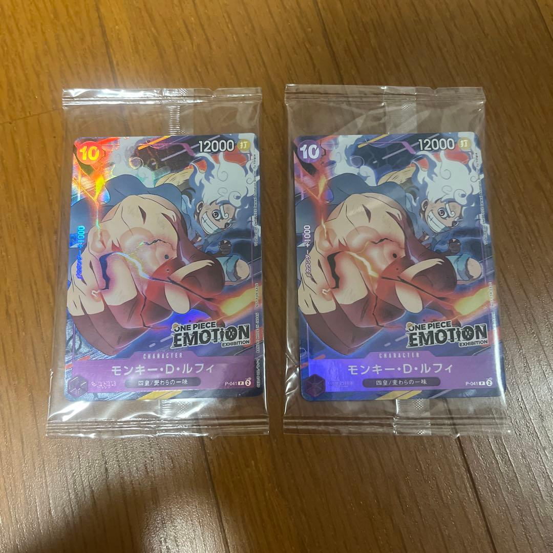 ※*︎様 ONEPIECE EMOTION 入場特典 ワンピースカード ルフィ