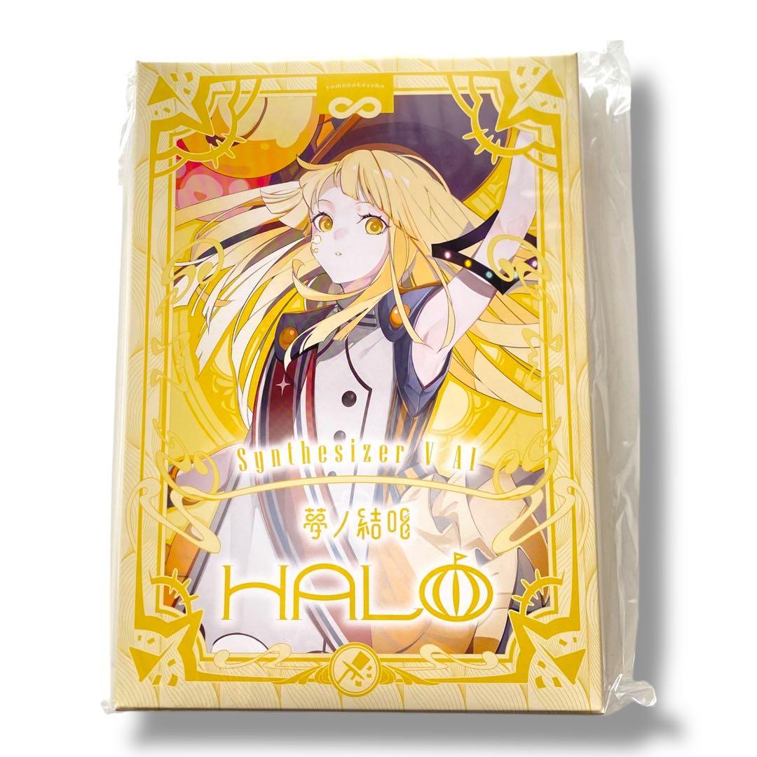 Synthesizer V 2 AI 夢ノ結唱 HALO スターターパッケージ