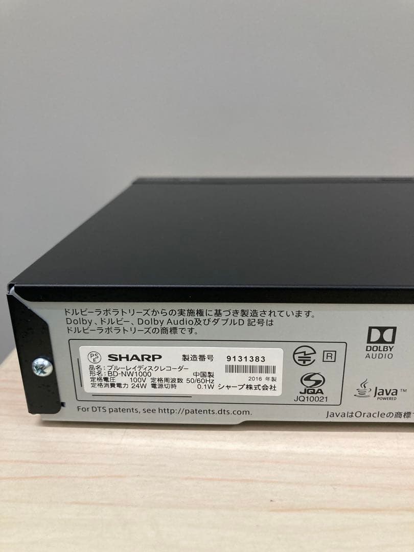 めっちゃ綺麗　1TB シャープ　AQUOS ブルーレイ　BD-NW 1000