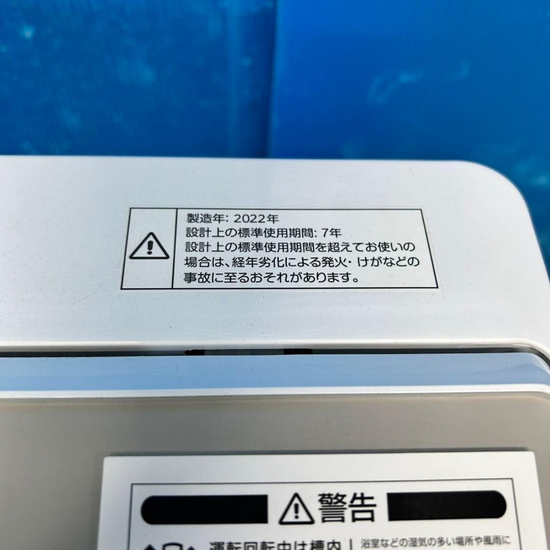 629Z 冷蔵庫 洗濯機 一人暮らし向け 大人気モデル 家電3点セット 小型