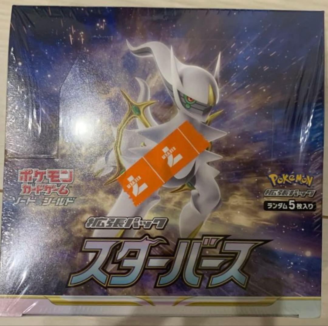 ポケモンカードゲーム ソード&シールド スターバース BOX シュリンク付き