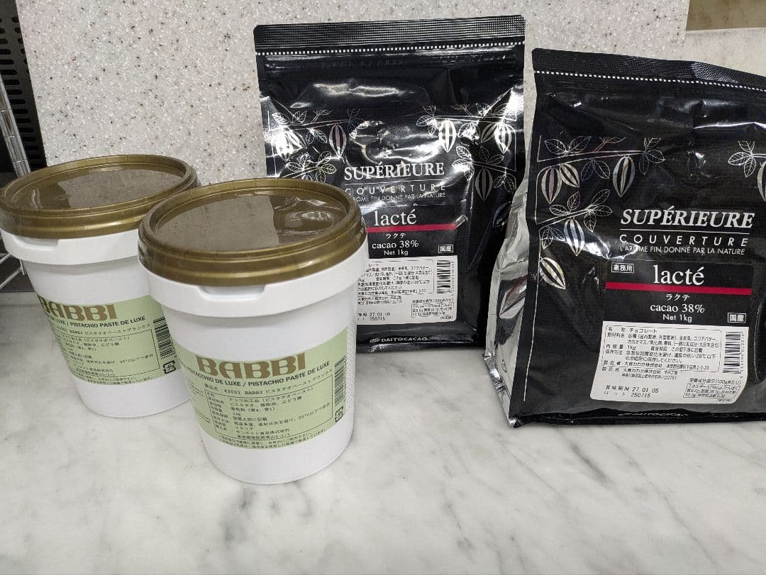 BABBIピスタチオペースト1キロ×2個セットと大東カカオラクテ2パックのセット