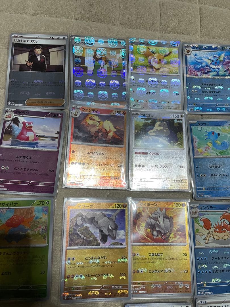 ポケモンカード 151 マスターボール マスボ ミラー 20枚 まとめ売り
