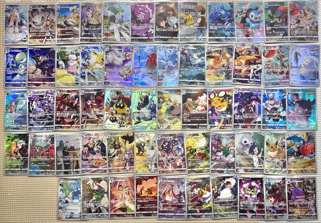 ポケモンカード　ドリームリーグ〜白熱のアルカナ　CHR フルコンプ　まとめ売り