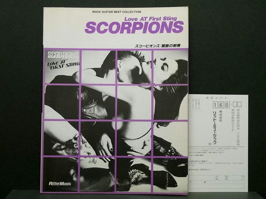 スコーピオンズ ギタータブ譜スコア 禁断の刺青 Scorpions 楽譜