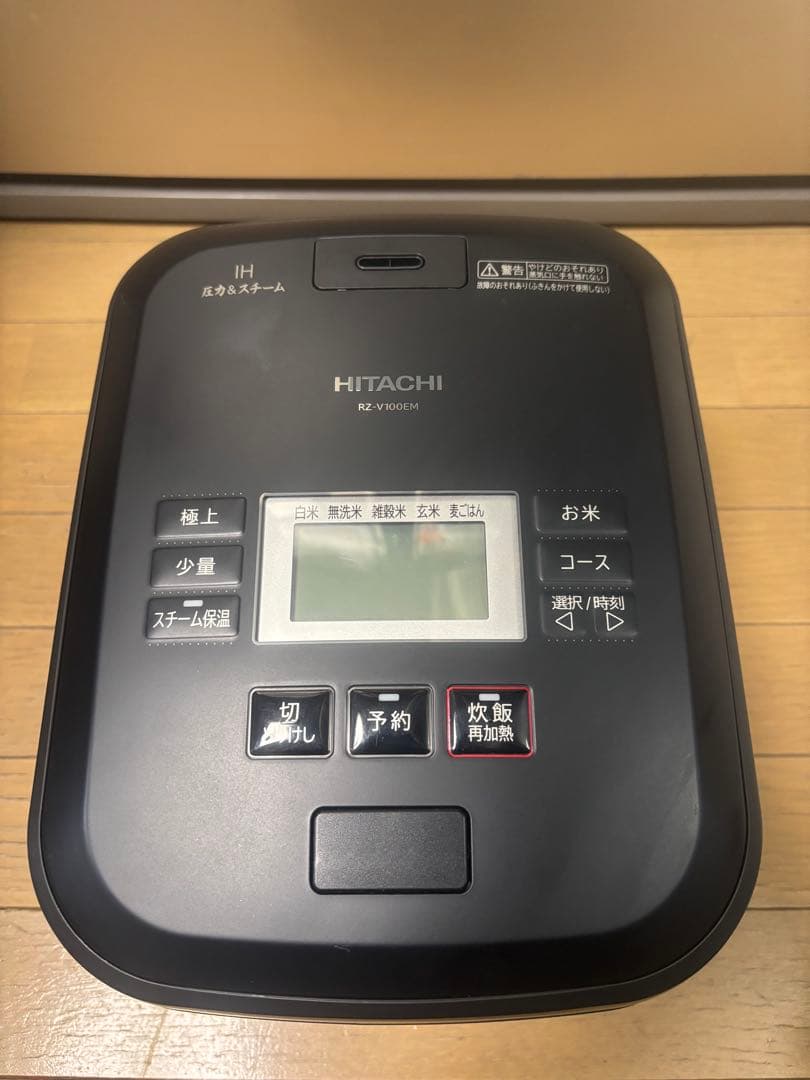 [美品]日立IHジャー炊飯器RZ-V100EM -2021年製