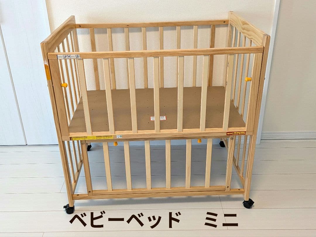 ベビーベットミニ　　西松屋　使用期間約７ヶ月未満