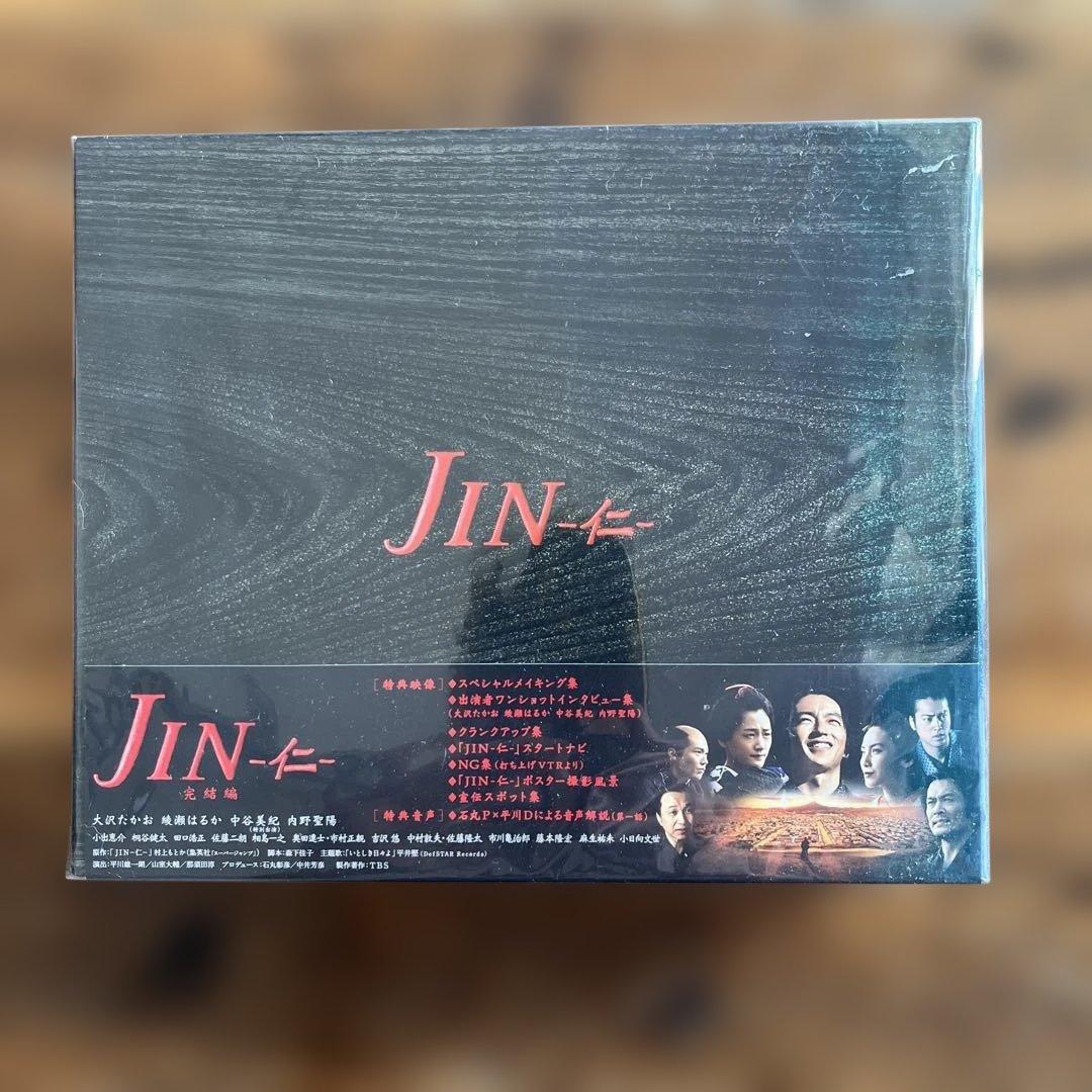 B*O様 JIN-仁- 完結編 DVD-BOX〈7枚組〉