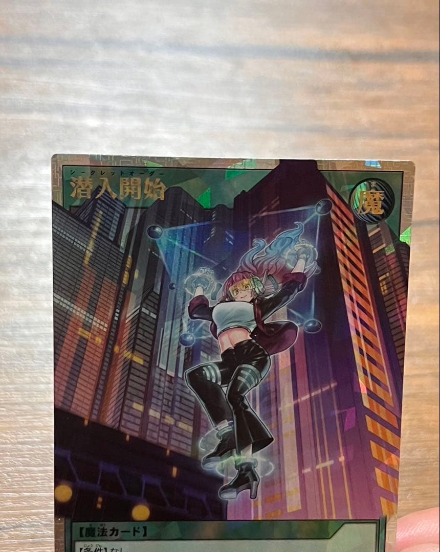 遊戯王ラッシュデュエル 潜入開始 オーバーラッシュ