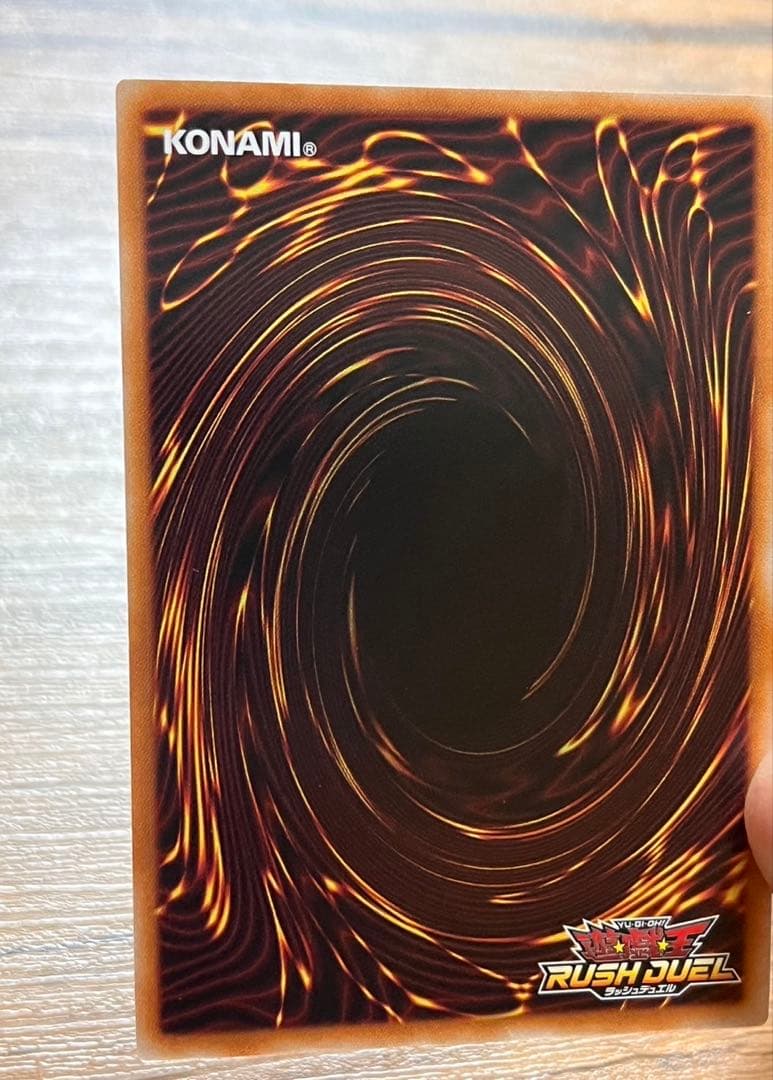 遊戯王ラッシュデュエル 潜入開始 オーバーラッシュ