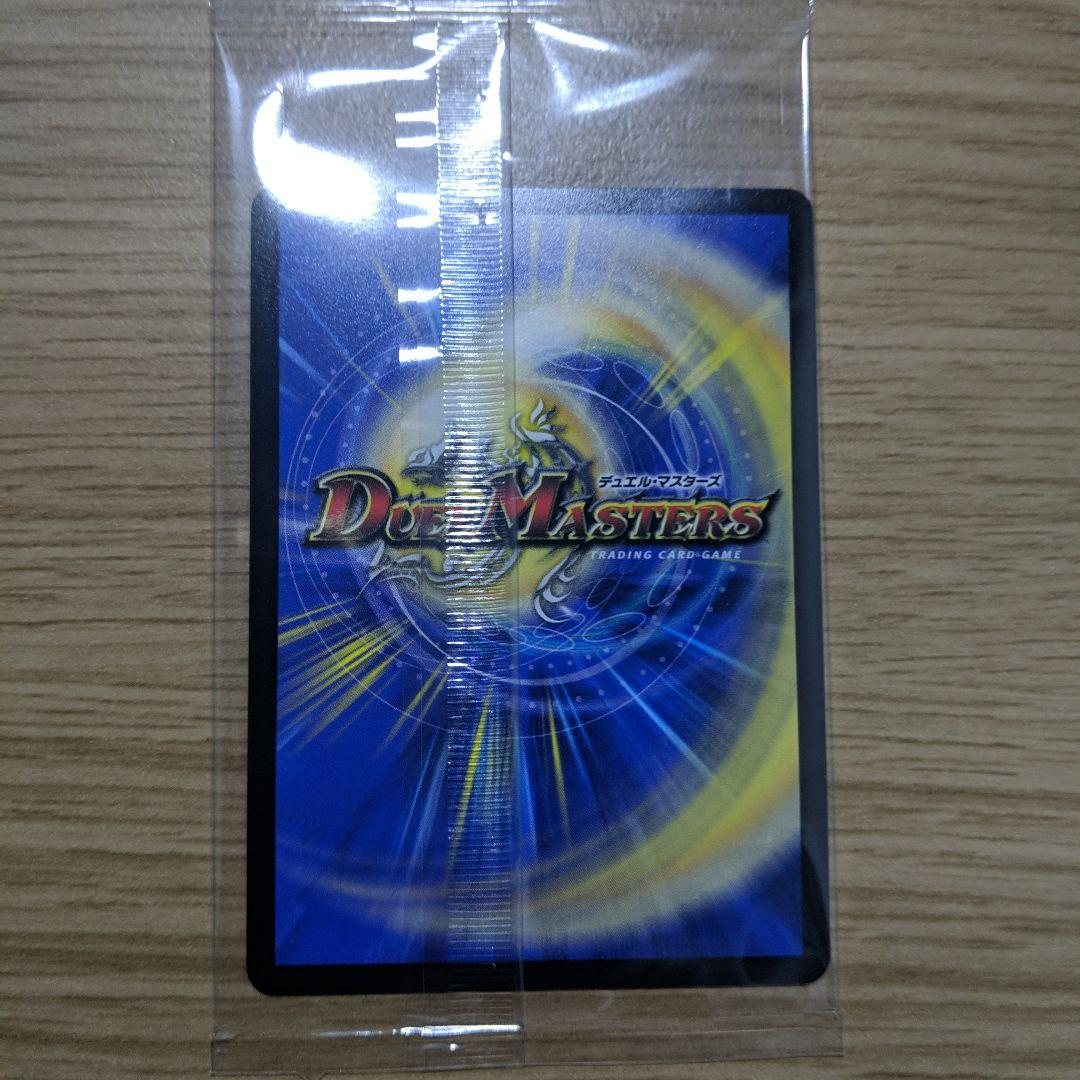 頂上混成ガリュディアスモモミーズ22　神アート