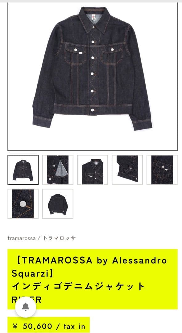 TRAMAROSSA デニムジャケット