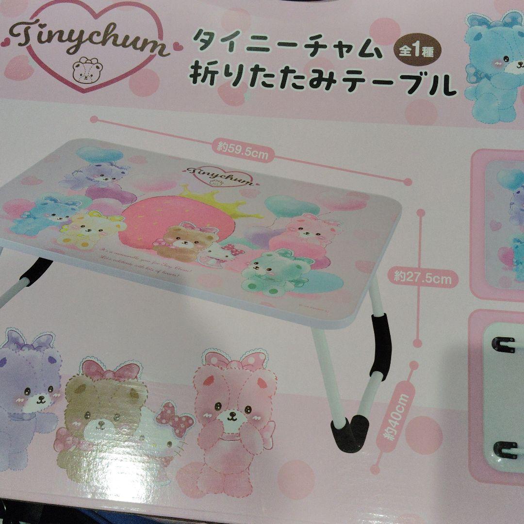 キティテーブルy