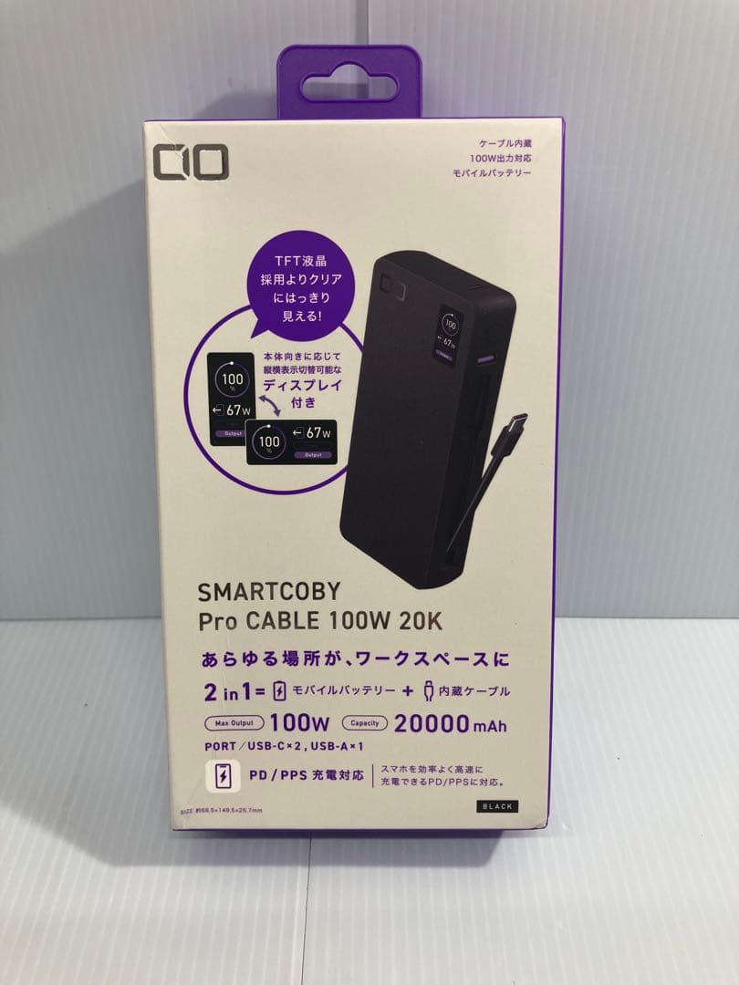 【新品未使用未開封】SMARTCOBY Pro Cable 100W 20K