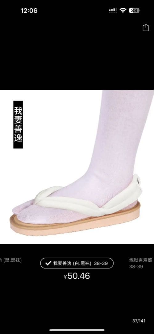 鬼滅の刃 遊郭編 我妻善逸コスプレ衣装➕ ウィッグsサイズ