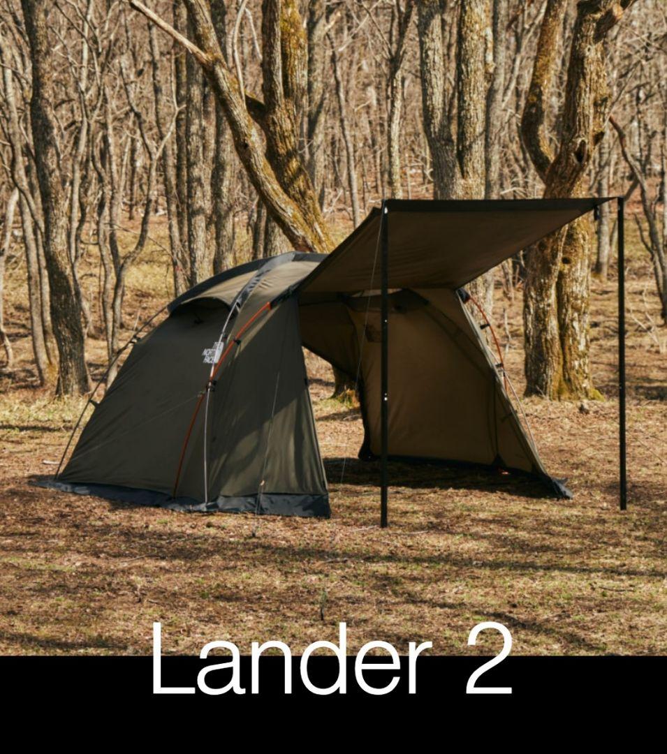ノースフェイス　Lander 2 テント