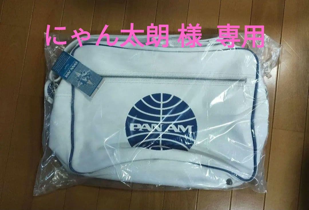 PAN AM　パンナム　ショルダーバッグ　白色　未使用