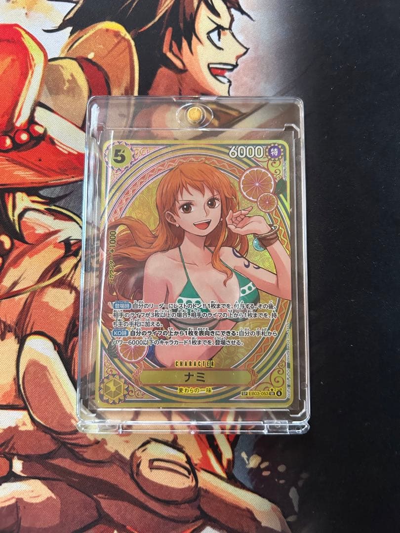 【本日限定価格】ワンピースカード ナミ SP ヒロインズエディション