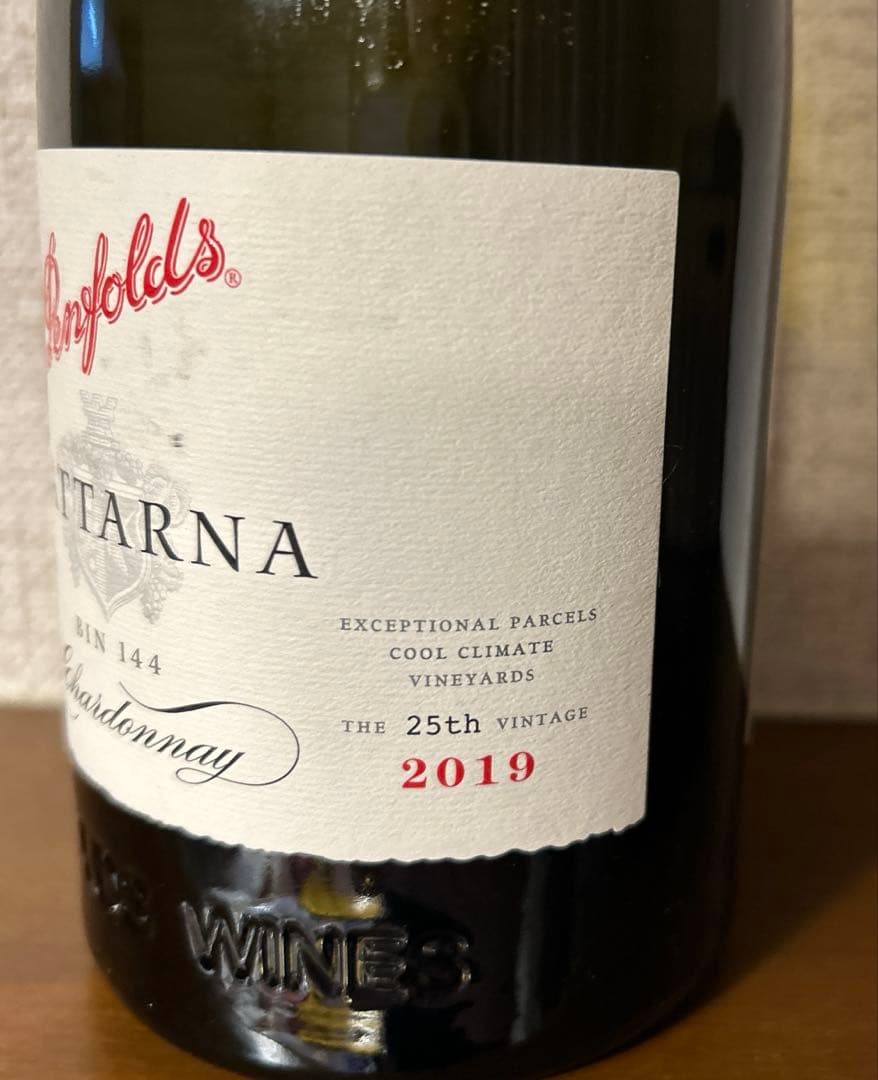 御値下中❗️ペンフォールズ ヤッターナ シャルドネ [2019] 750ml 白