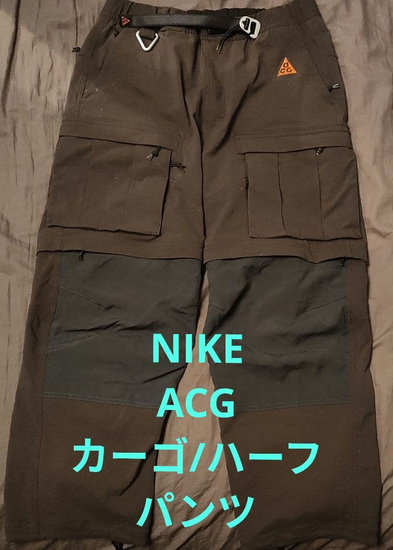 ナイキ ACG カーゴパンツ Mサイズ CV0656-220 ハーフパンツ