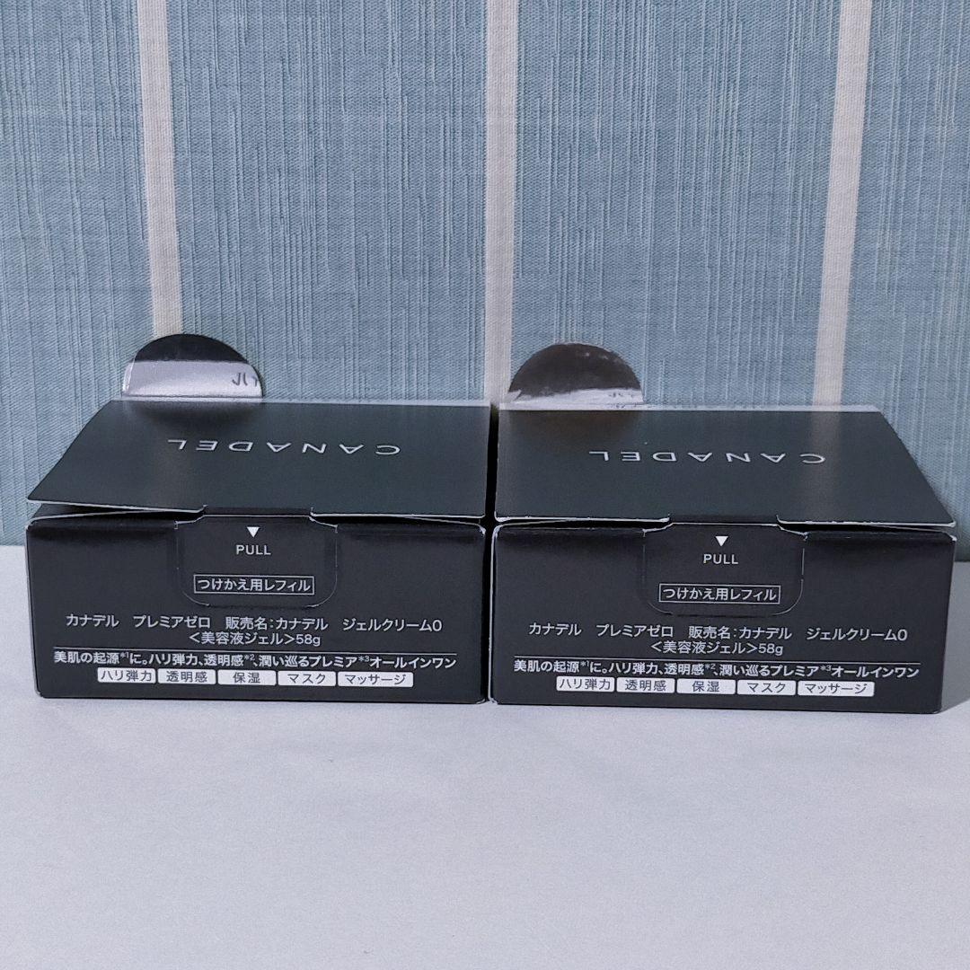 【新品&匿名】カナデル プレミアゼロ ジェルクリーム 0 58g 2個 セット