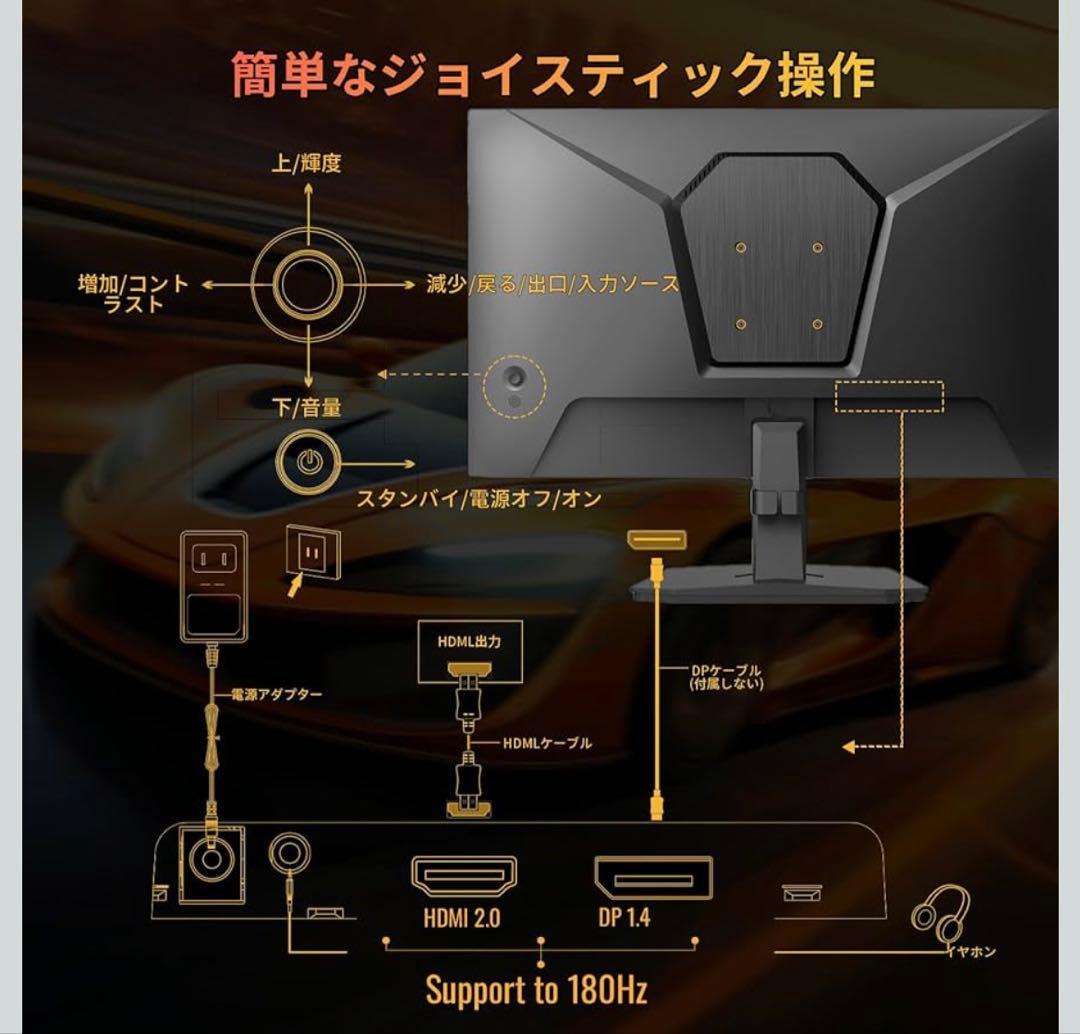 MINIFIRE 24インチ ゲーミングモニター