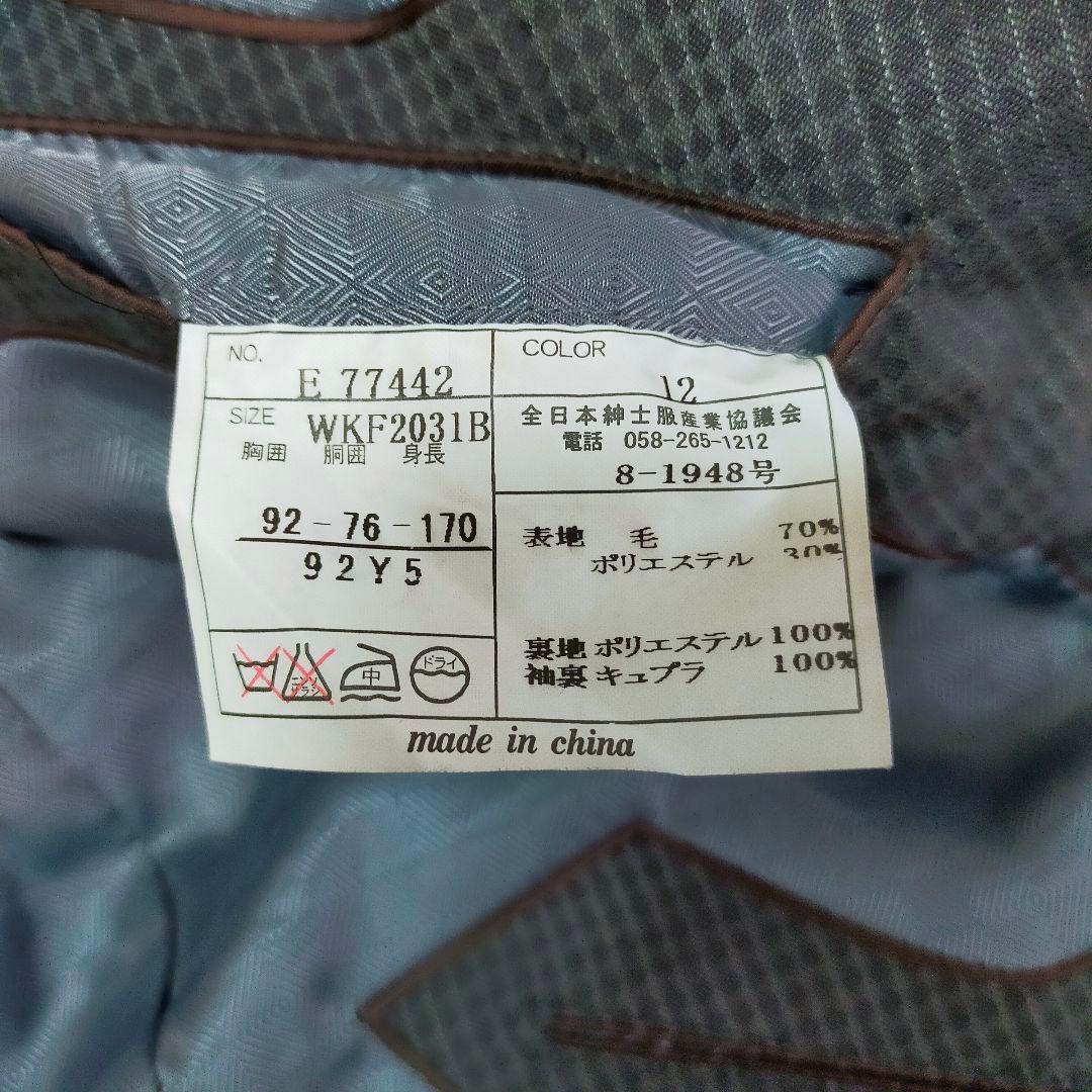 90S　FICCE　46　3釦スリーピーススーツ