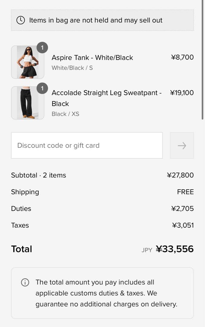 alo yoga スウェット　タンクトップ