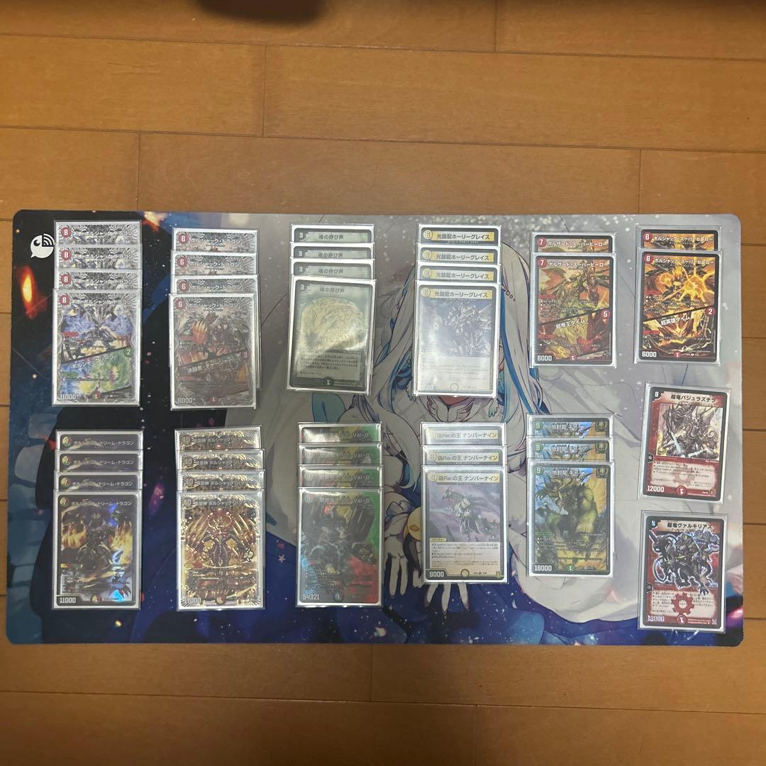 リースボルシャック　パーツ付き