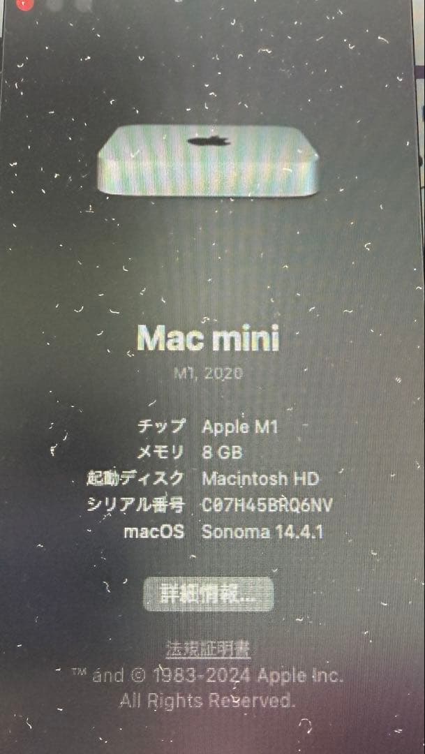 あ*さ様 mac mini (M1 8G 256GB) Apple シリコン