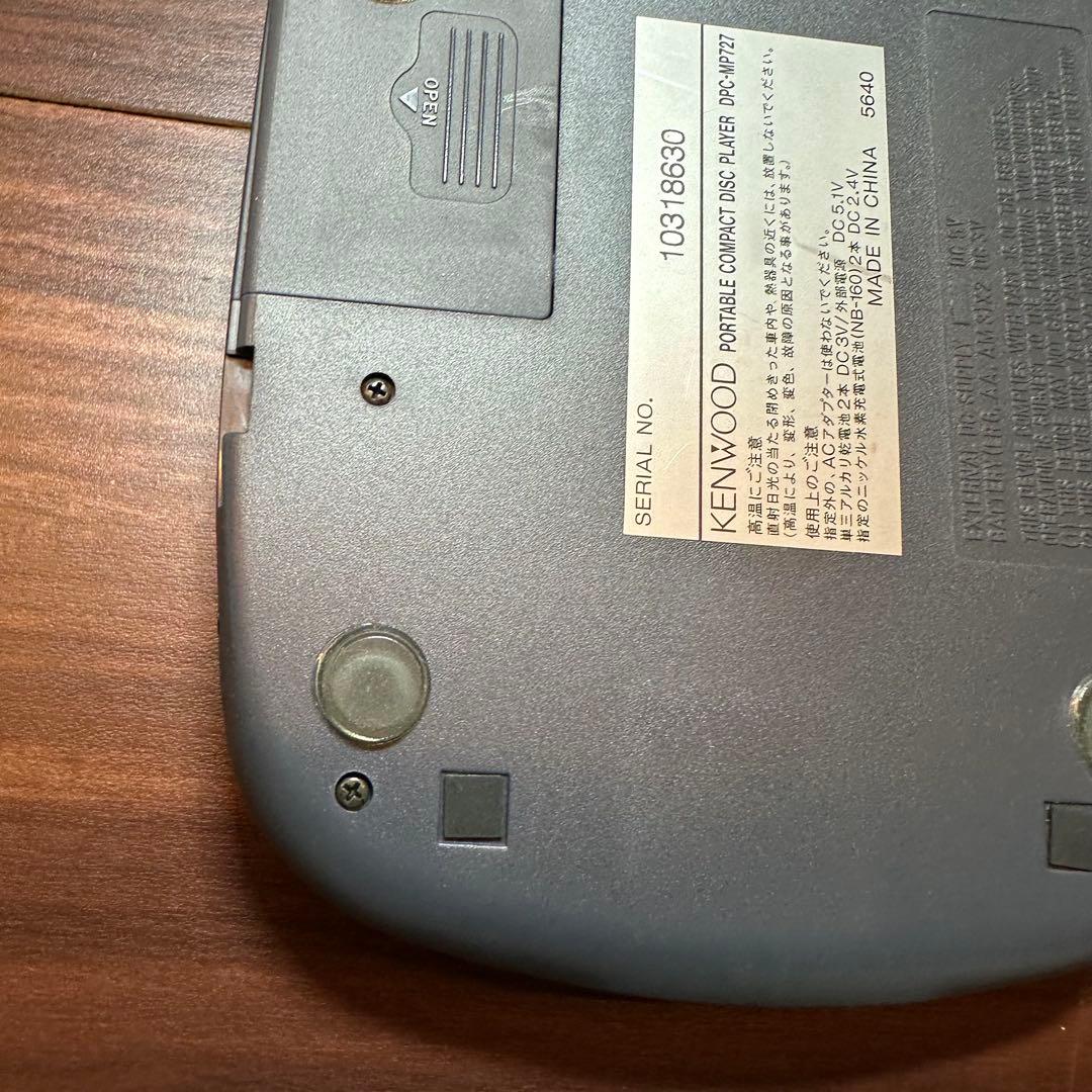 KENWOOD　DPC-MP727 CDプレーヤー 5543