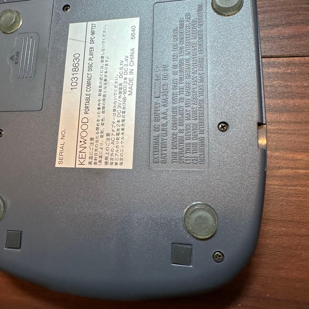 KENWOOD　DPC-MP727 CDプレーヤー 5543