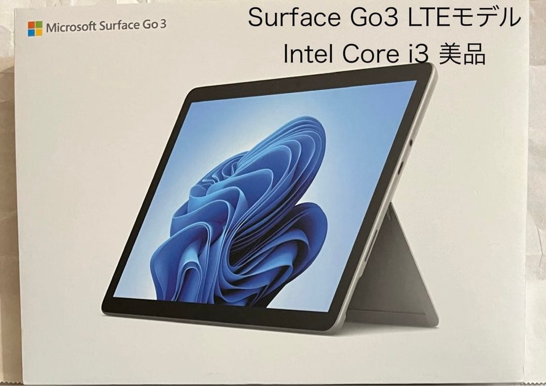 Surface Go 3 LTE プラチナ Core i3 128GB 美品