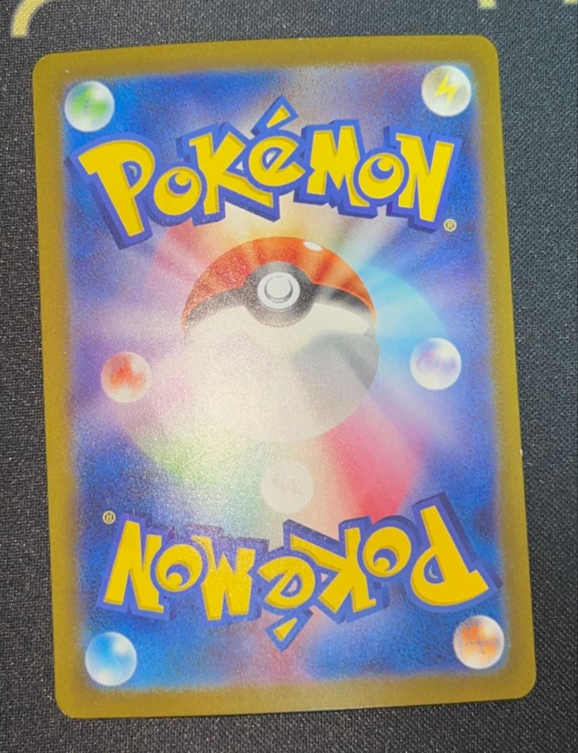 訳ありポケカ10枚セット