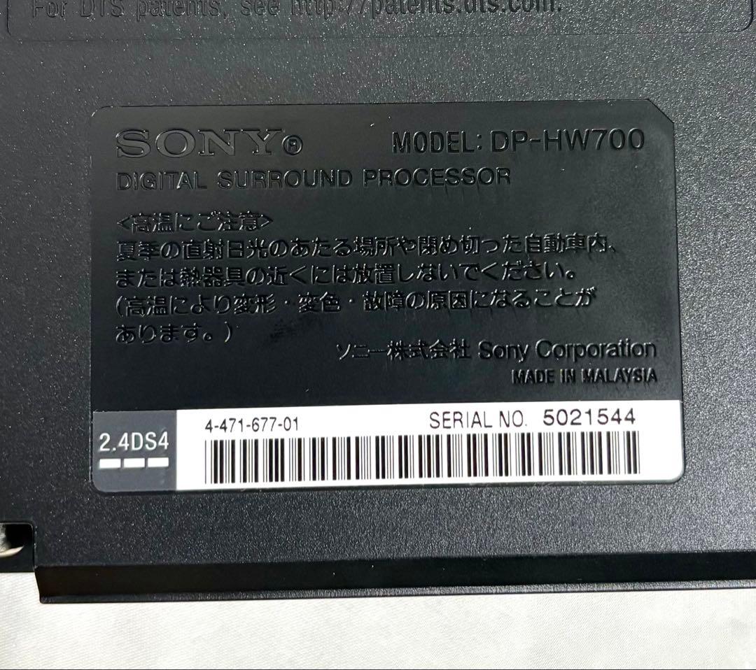 【動作確認済】SONY ワイヤレスヘッドホン MDR-HW700DS