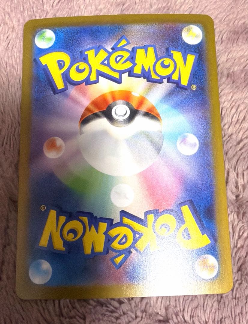 ナンジャモのハラバリーex SAR SV9 125/100