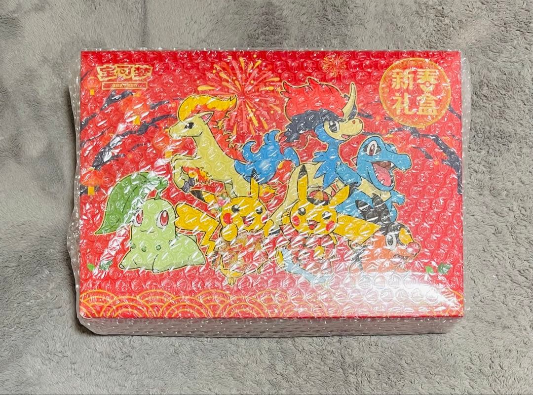 【超希少・未開封】ポケモンカード 中国限定2026年新春box