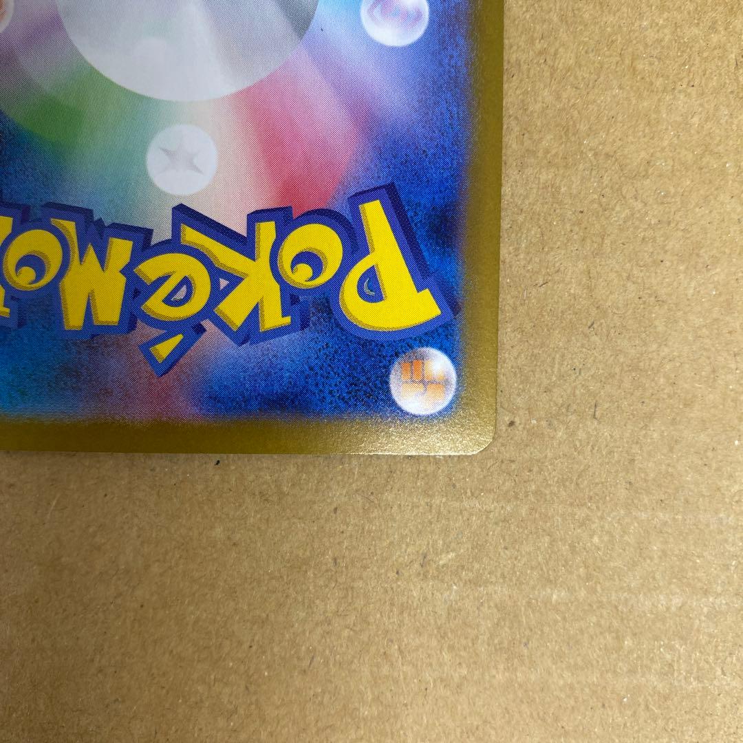 値下げ！　ポケモンカード　ゼクロム　SAR