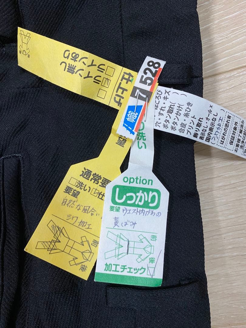 コムデギャルソンオムプリュス　縮絨パンツ　クリーニング済み