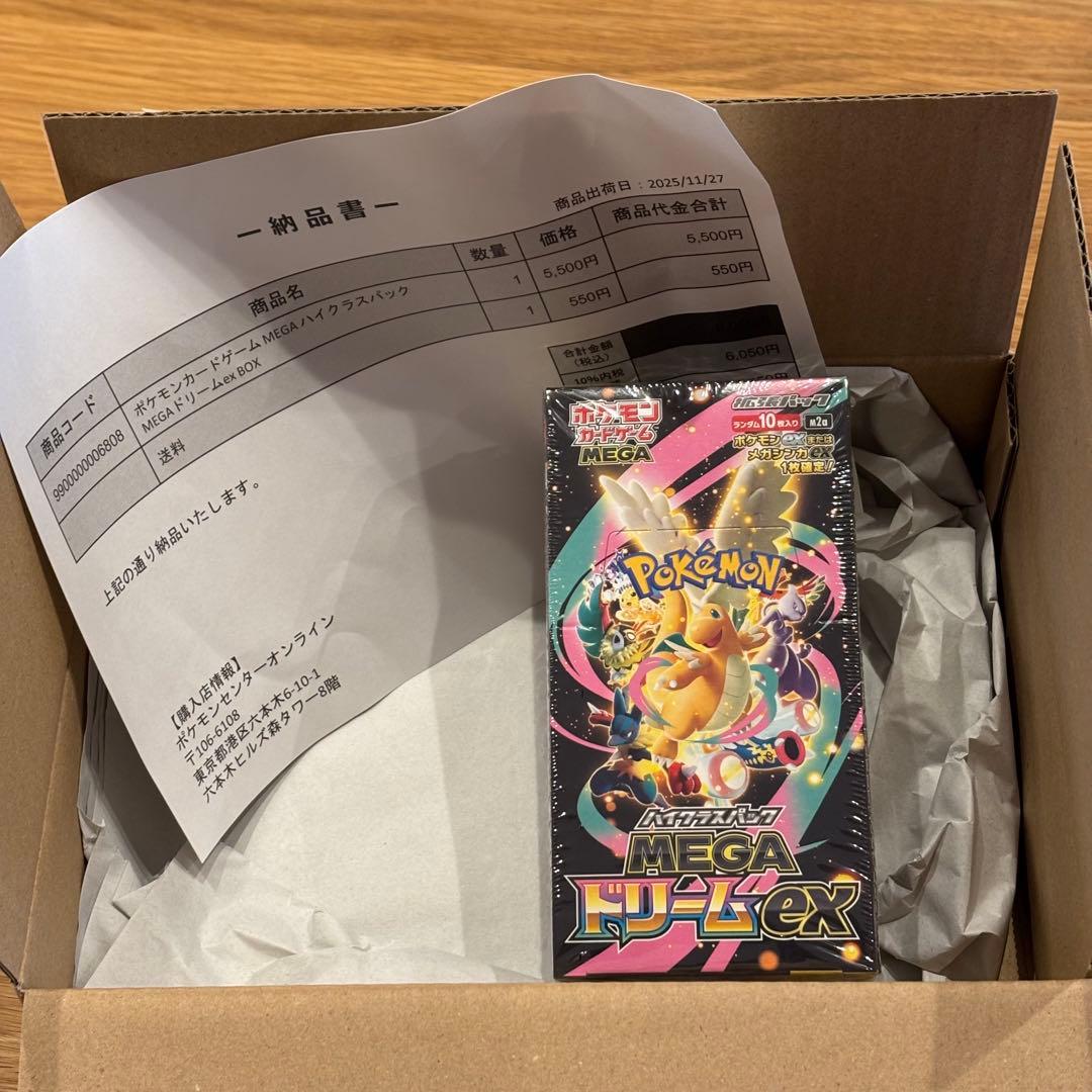 メガドリームex 1箱セット シュリンク付き 未開封　ポケカ MEGA
