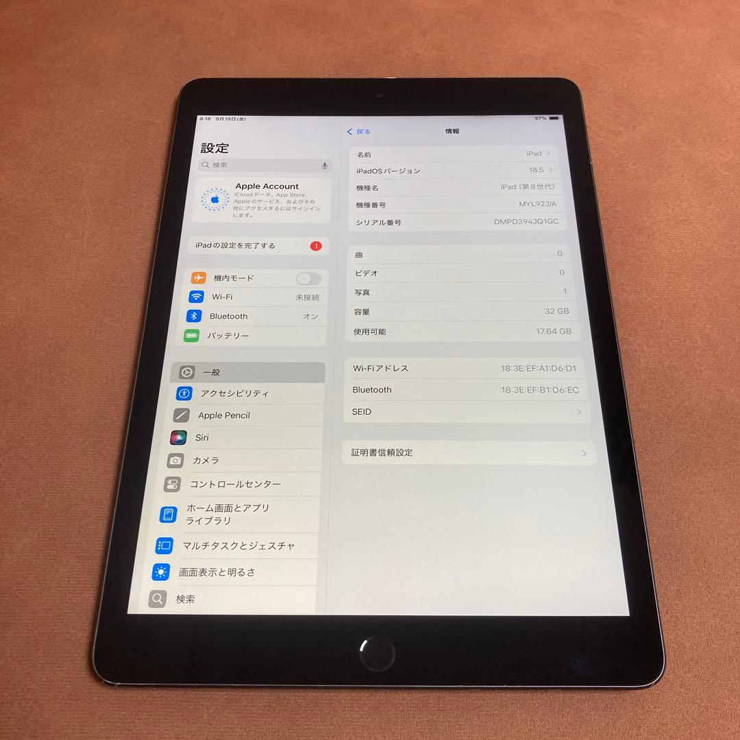 2643【早い者勝ち】iPad8 第8世代 32GB WIFIモデル☆