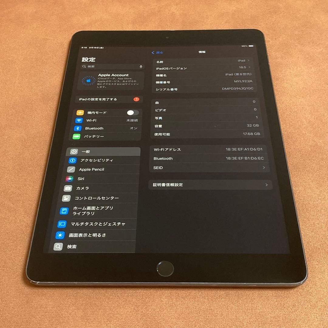 2643【早い者勝ち】iPad8 第8世代 32GB WIFIモデル☆