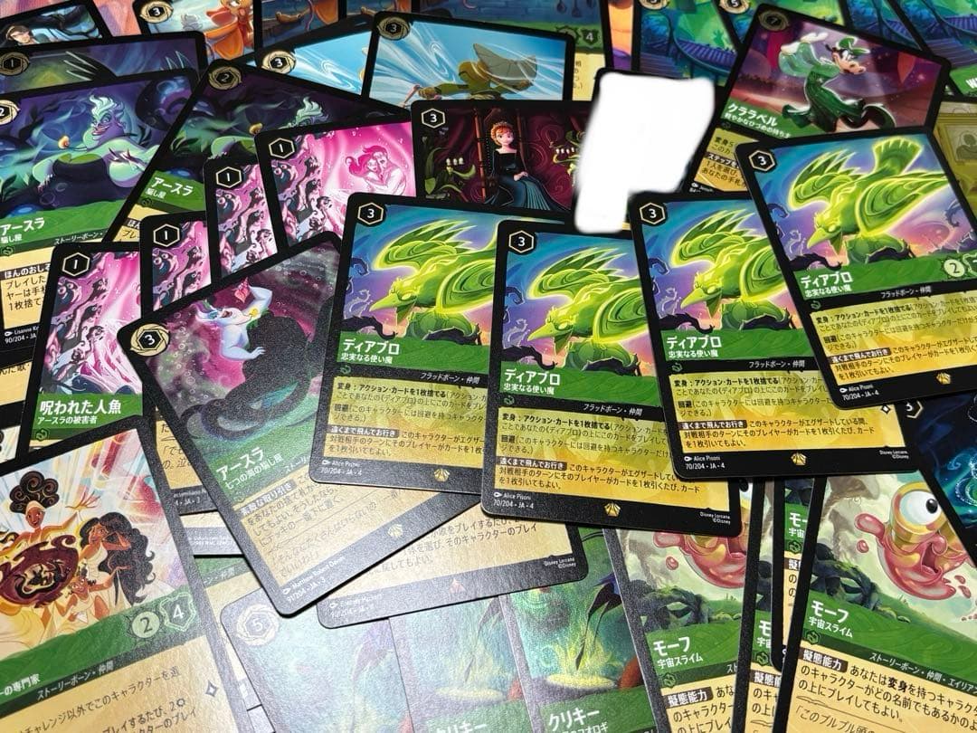 ディズニーロルカナ　エメラルド　まとめ売り