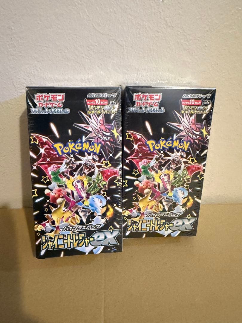 ポケモンカードゲーム &バイオレット ハイクラスパック シャイニートレジャー2つ