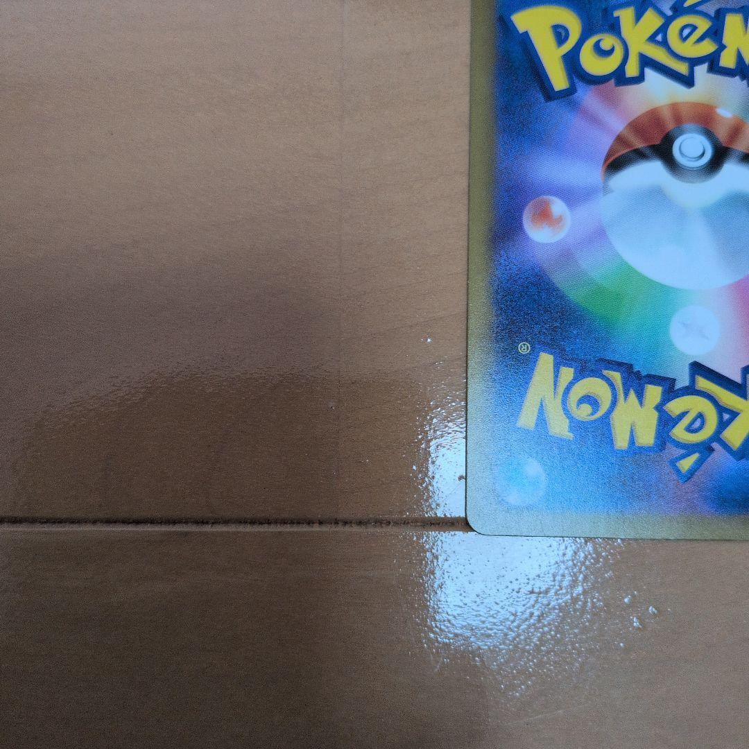 豪*鬼様 ロケット団のミュウツーex