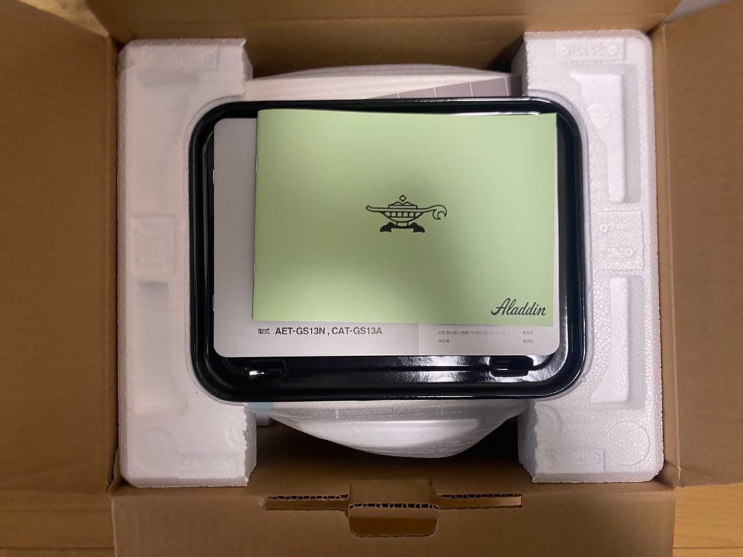 Aladdin クラシックトースター AET-GS13N ホワイト