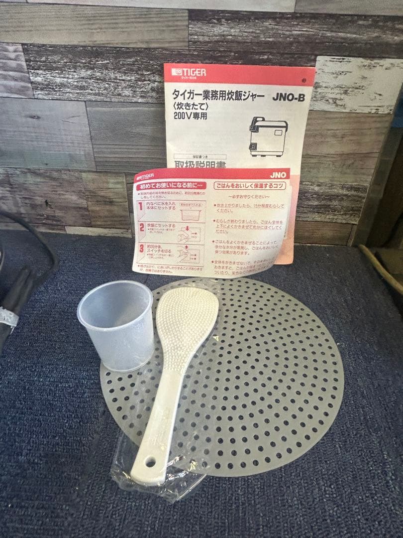 未使用 タイガー業務用炊飯器 JNO-B360 3.6L炊き